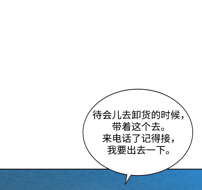 [第5话] 扩张领域32