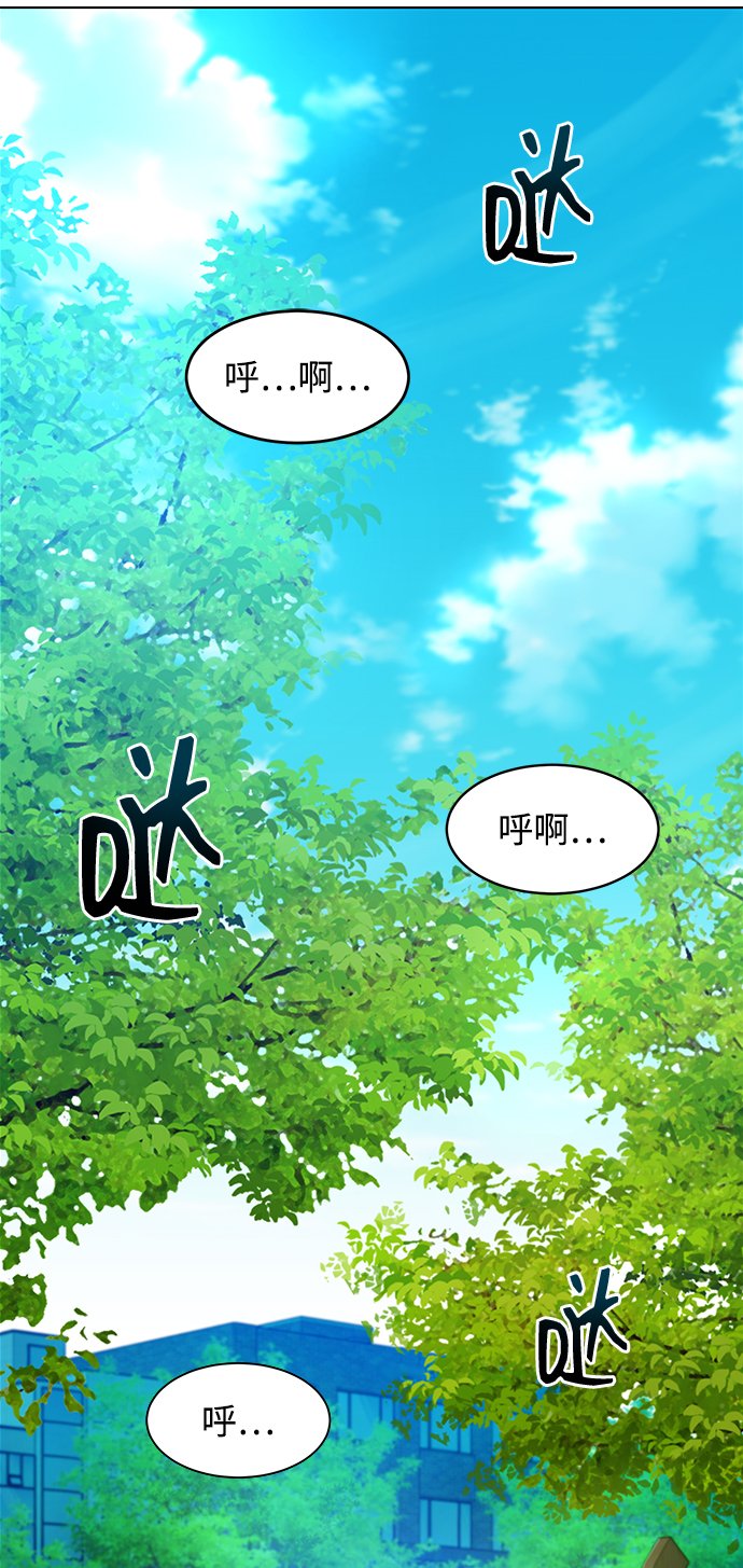 [第3话] 分身术（1）38