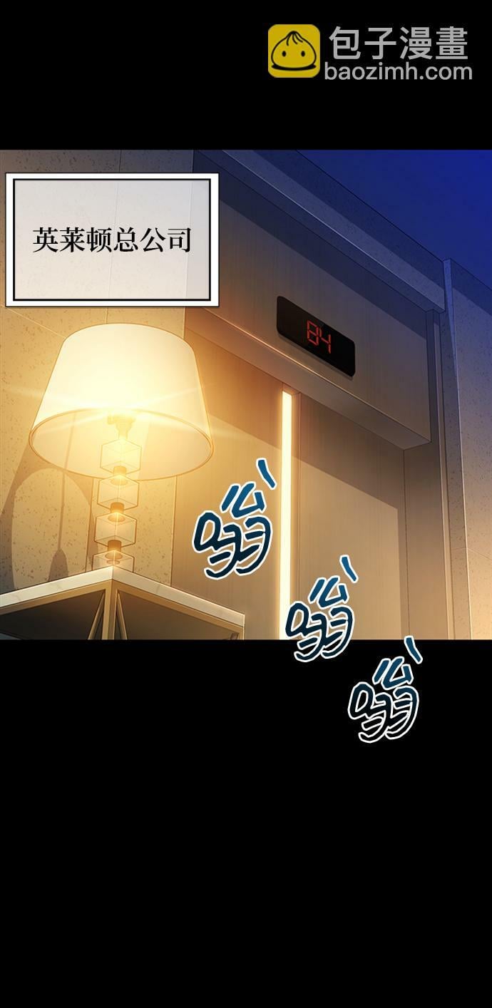 [第3话] 分身术（1）31