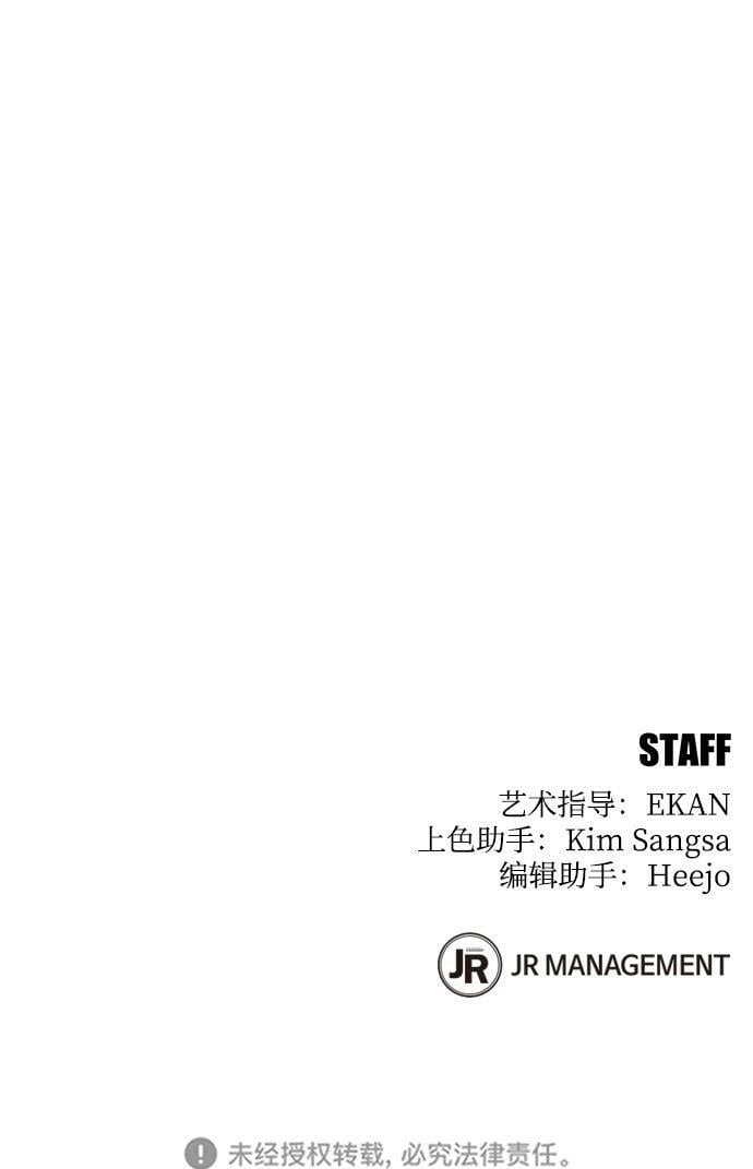 [第5话] 扩张领域88