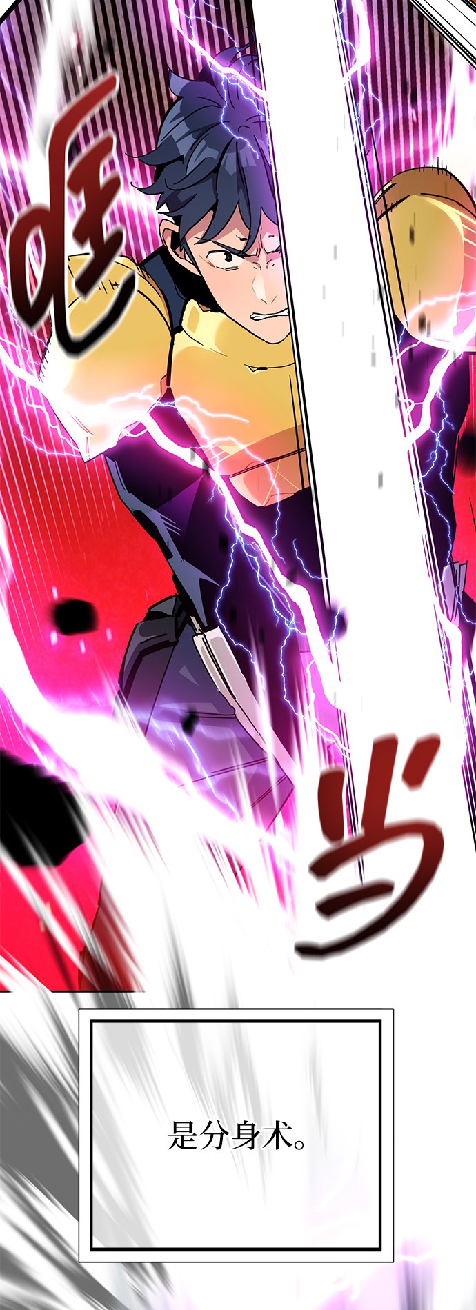 [第1话] 序言35