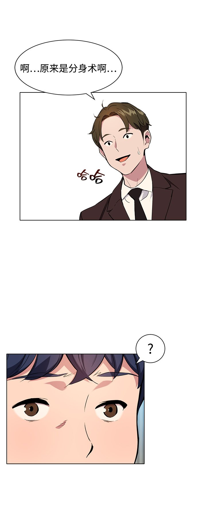 [第2话] 觉醒64