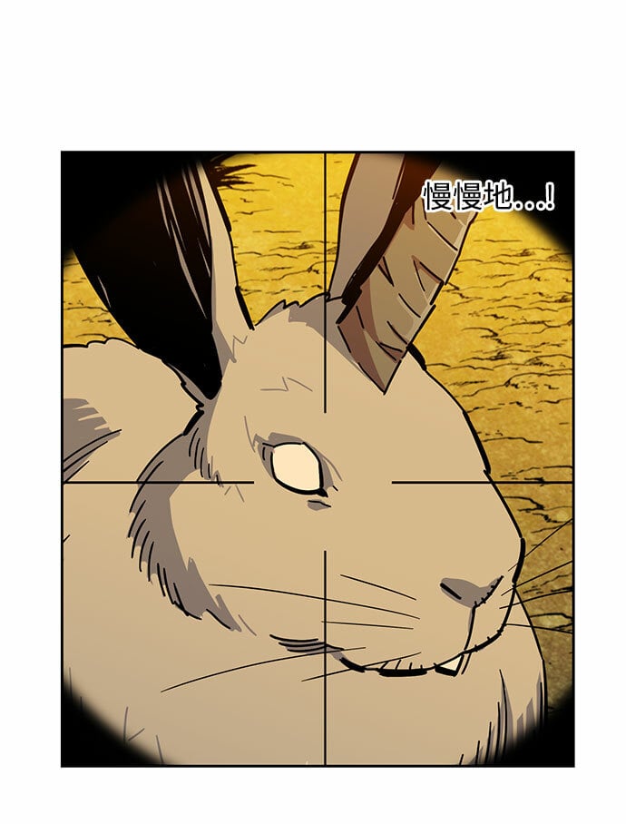 [第10话] 第一次狩猎（2）60