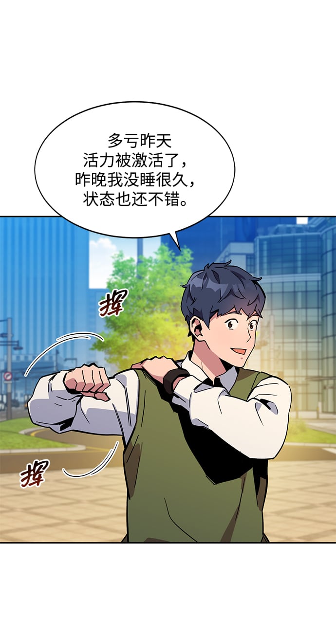 [第6话] 猎人考试66