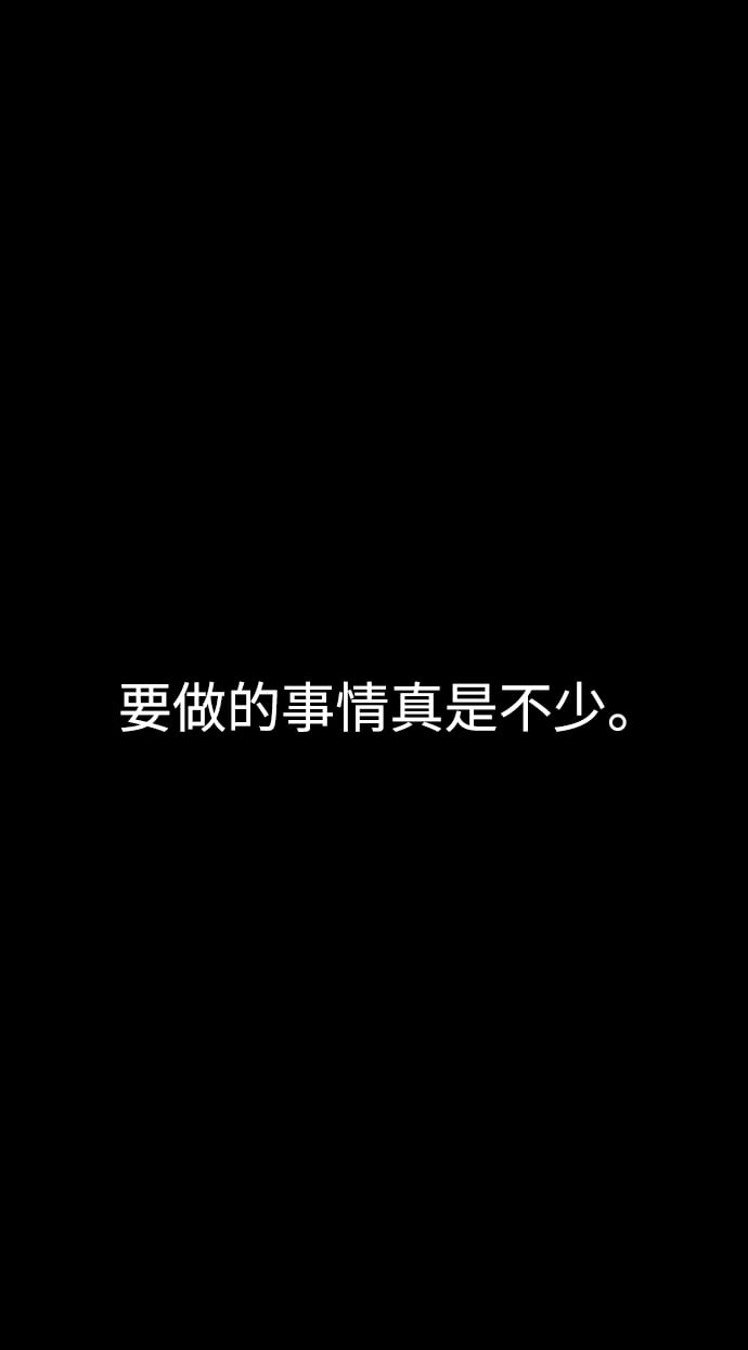 [第2话] 觉醒4