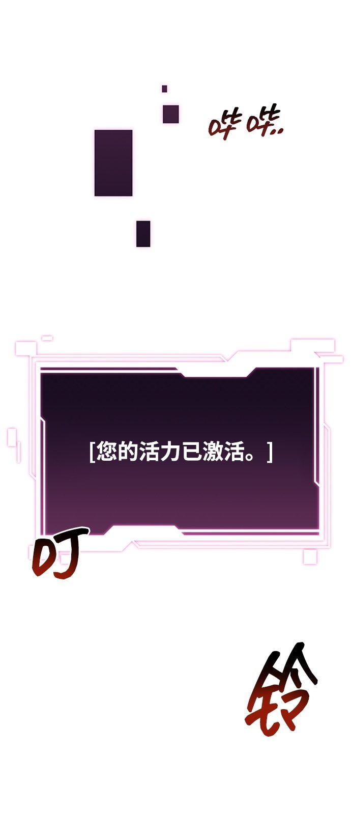 [第6话] 猎人考试49