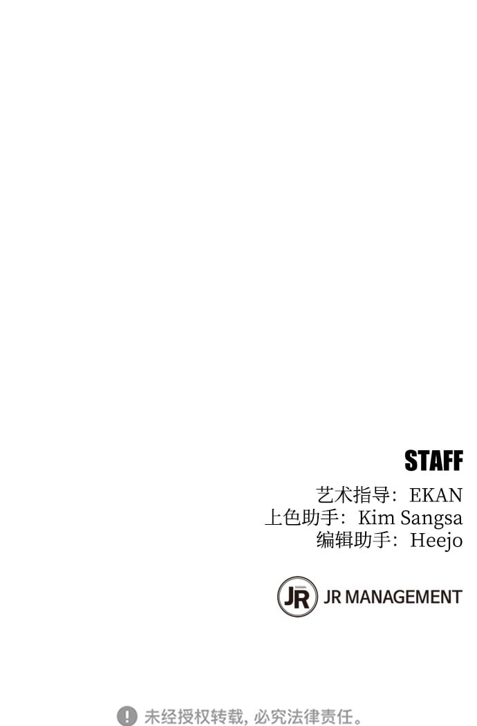 [第6话] 猎人考试89