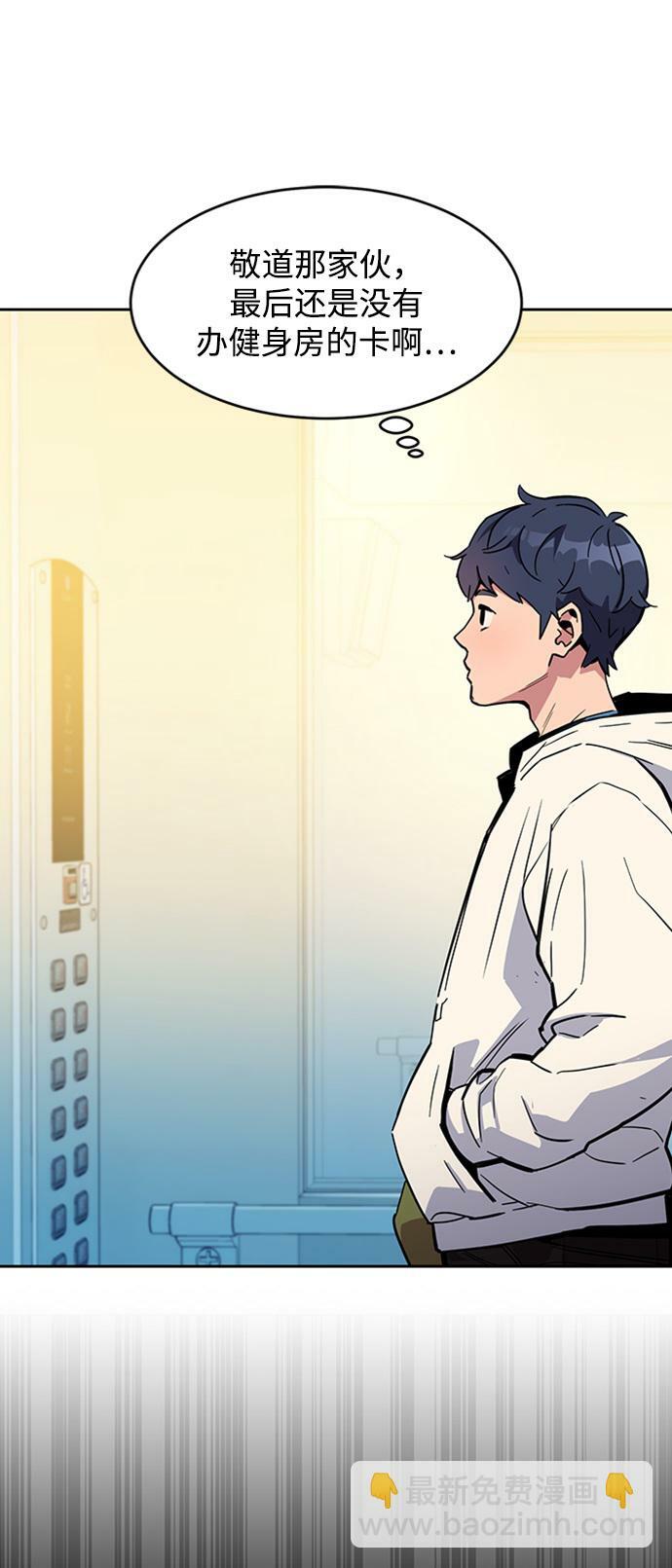 [第5话] 扩张领域77
