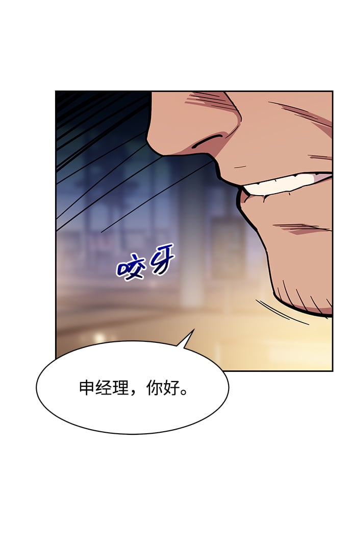 [第9话] 第一次狩猎（1）15