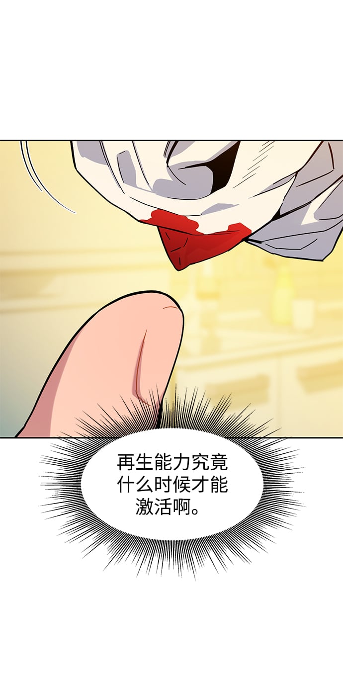 [第5话] 扩张领域27
