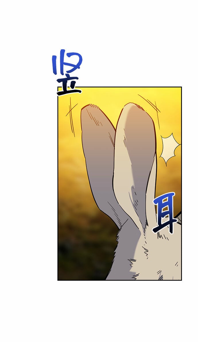 [第10话] 第一次狩猎（2）69