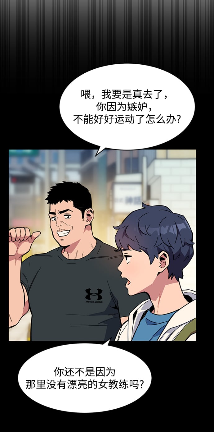 [第5话] 扩张领域78