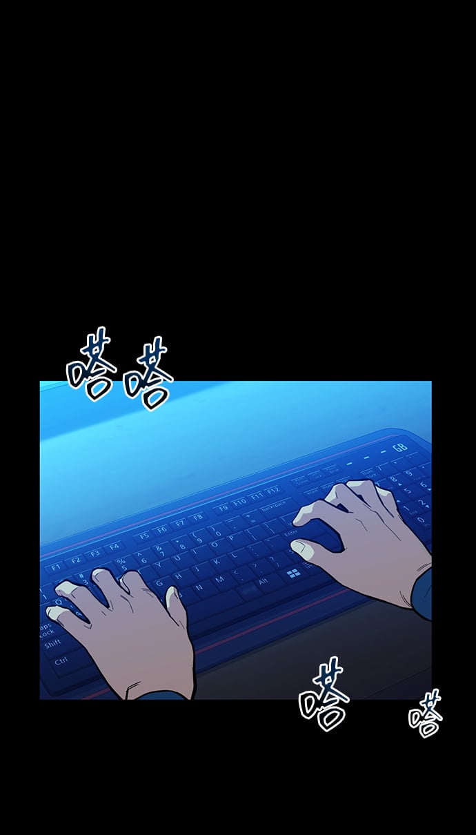 [第3话] 分身术（1）64