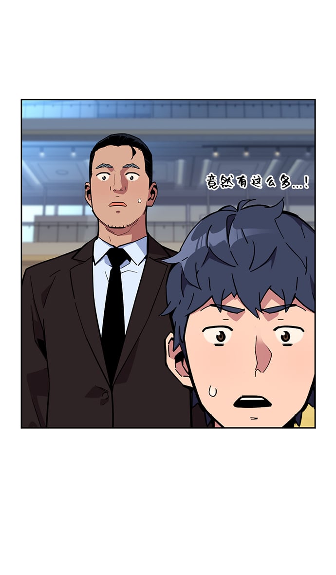 [第8话] JM经纪公司（2）69