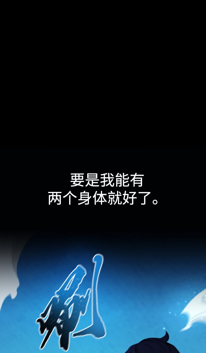 [第2话] 觉醒11
