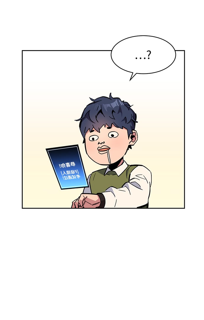[第7话] JM经纪公司（1）13