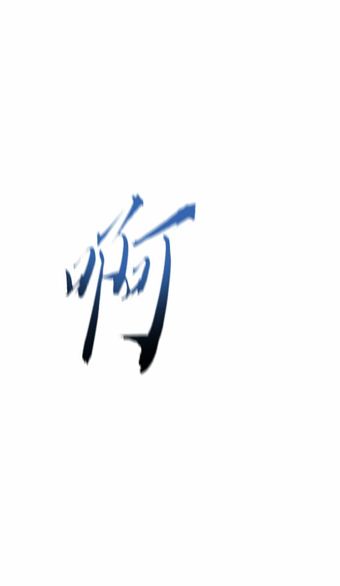 [第10话] 第一次狩猎（2）63