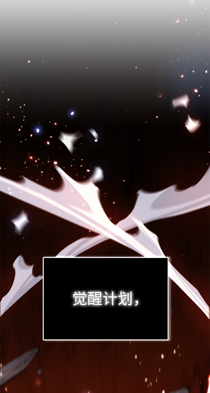[第2话] 觉醒24