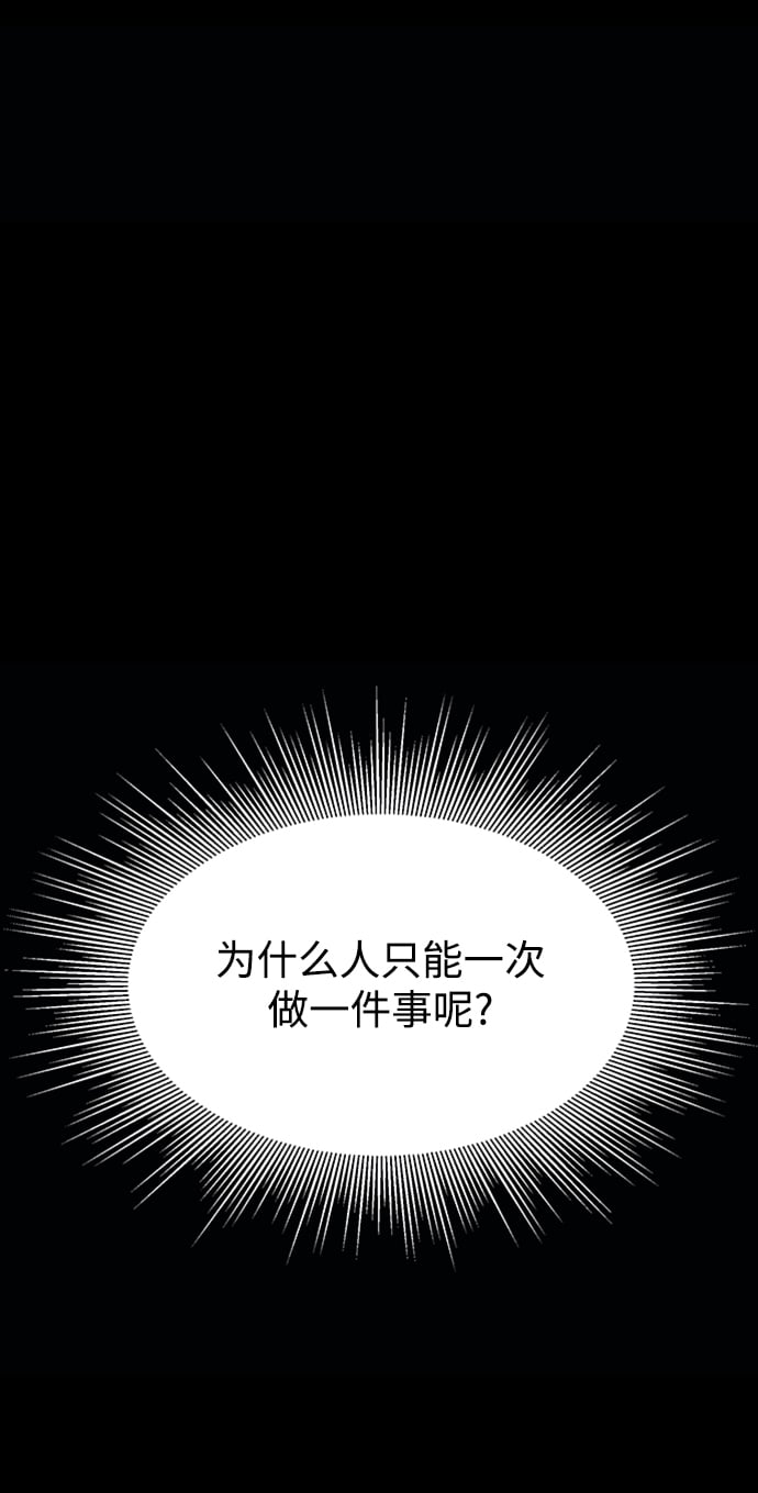 [第2话] 觉醒9