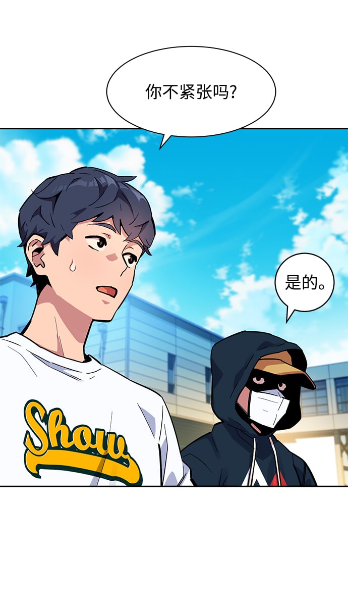[第4话] 分身术（2）35