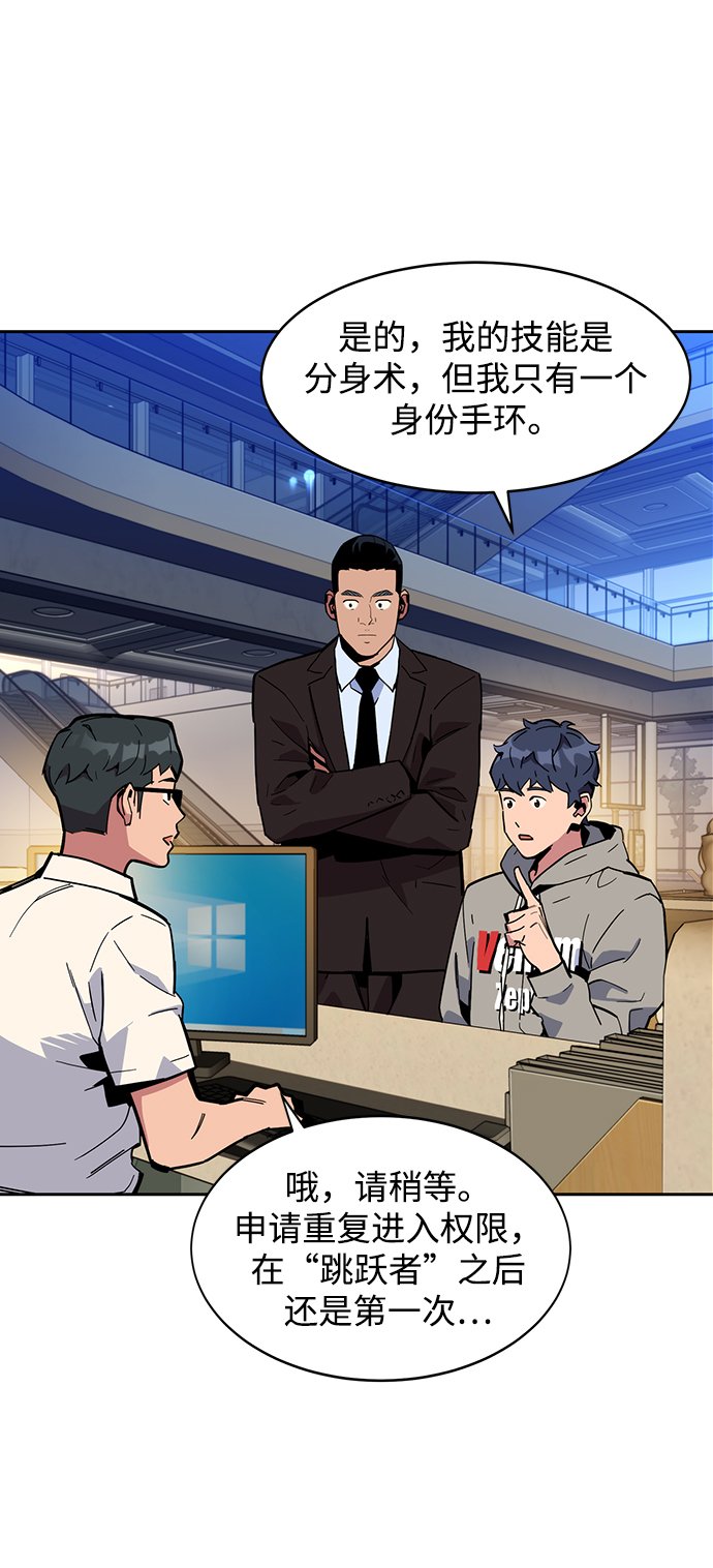 [第8话] JM经纪公司（2）66