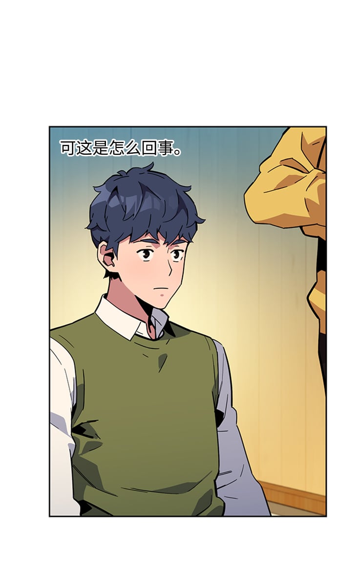 [第8话] JM经纪公司（2）28