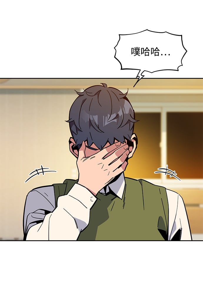 [第7话] JM经纪公司（1）37
