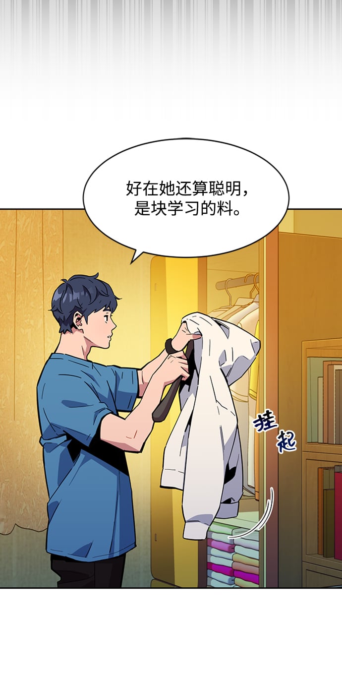 [第6话] 猎人考试30