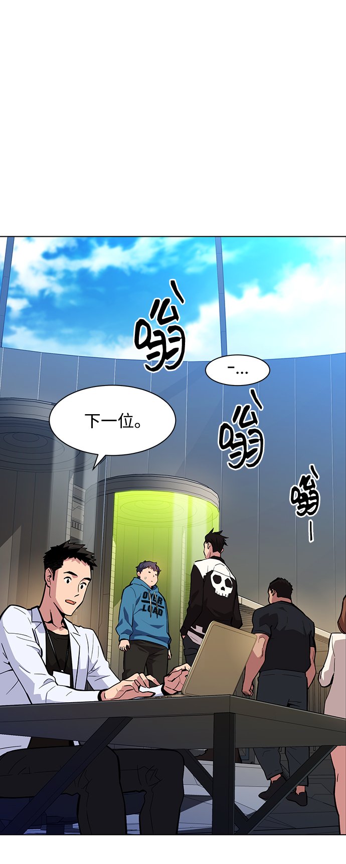 [第2话] 觉醒72