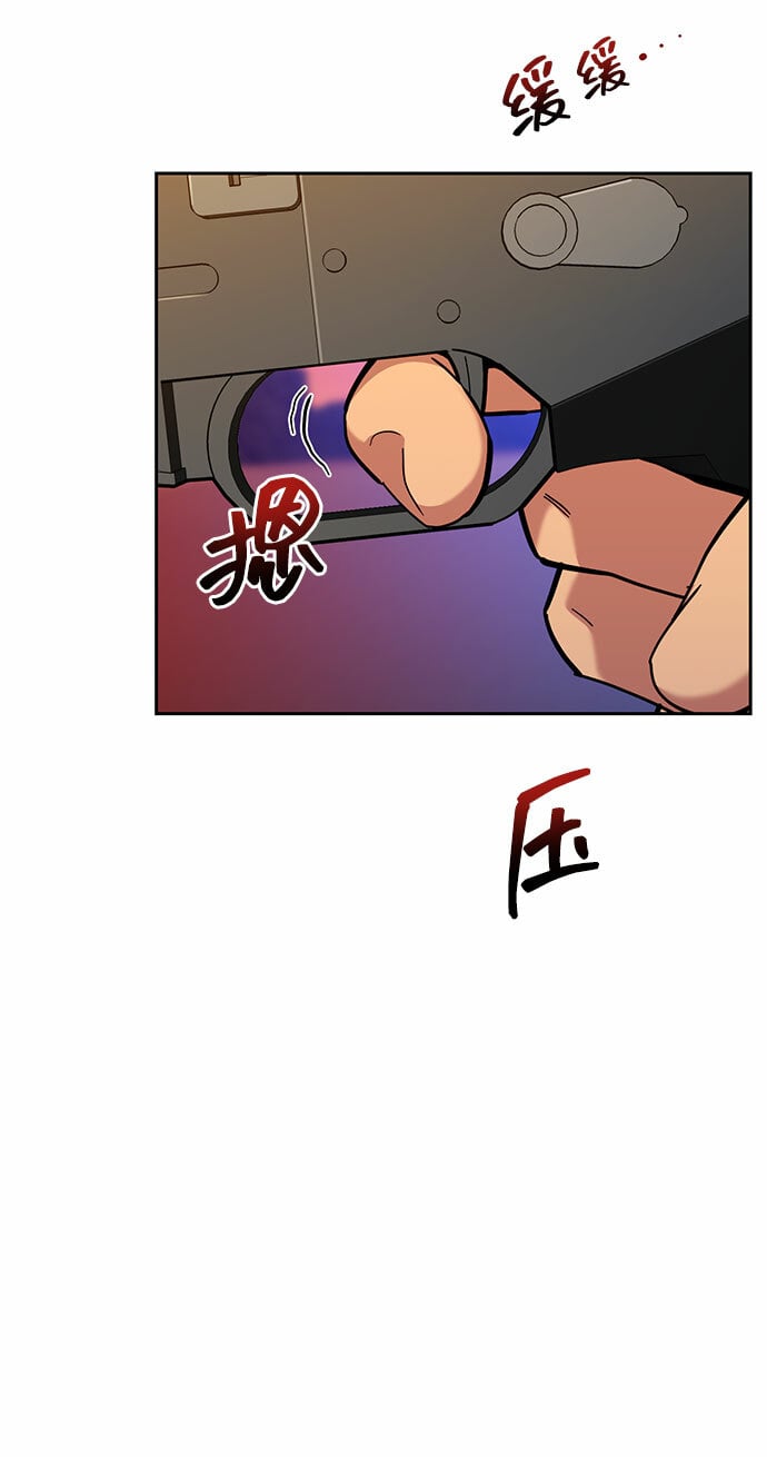 [第10话] 第一次狩猎（2）61
