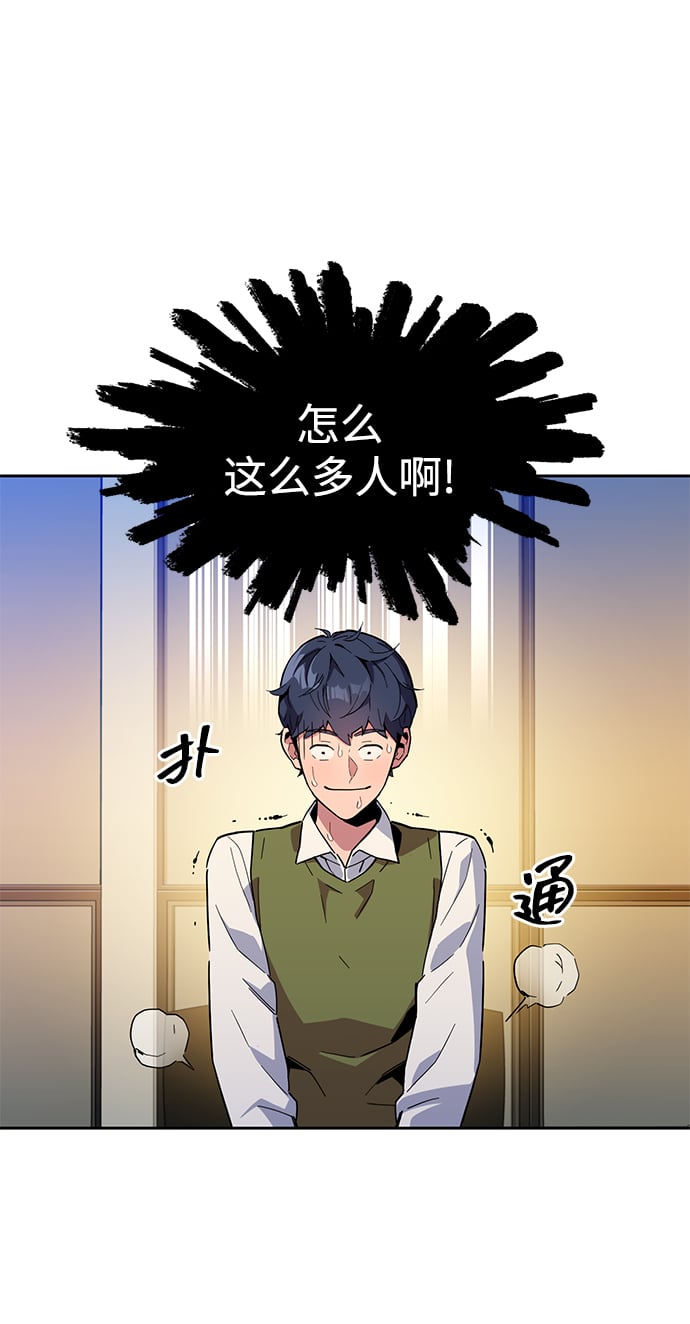 [第6话] 猎人考试79