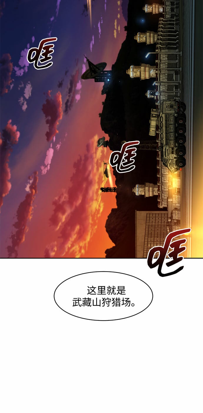 [第10话] 第一次狩猎（2）17