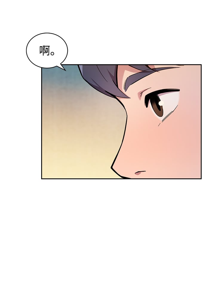 [第4话] 分身术（2）11