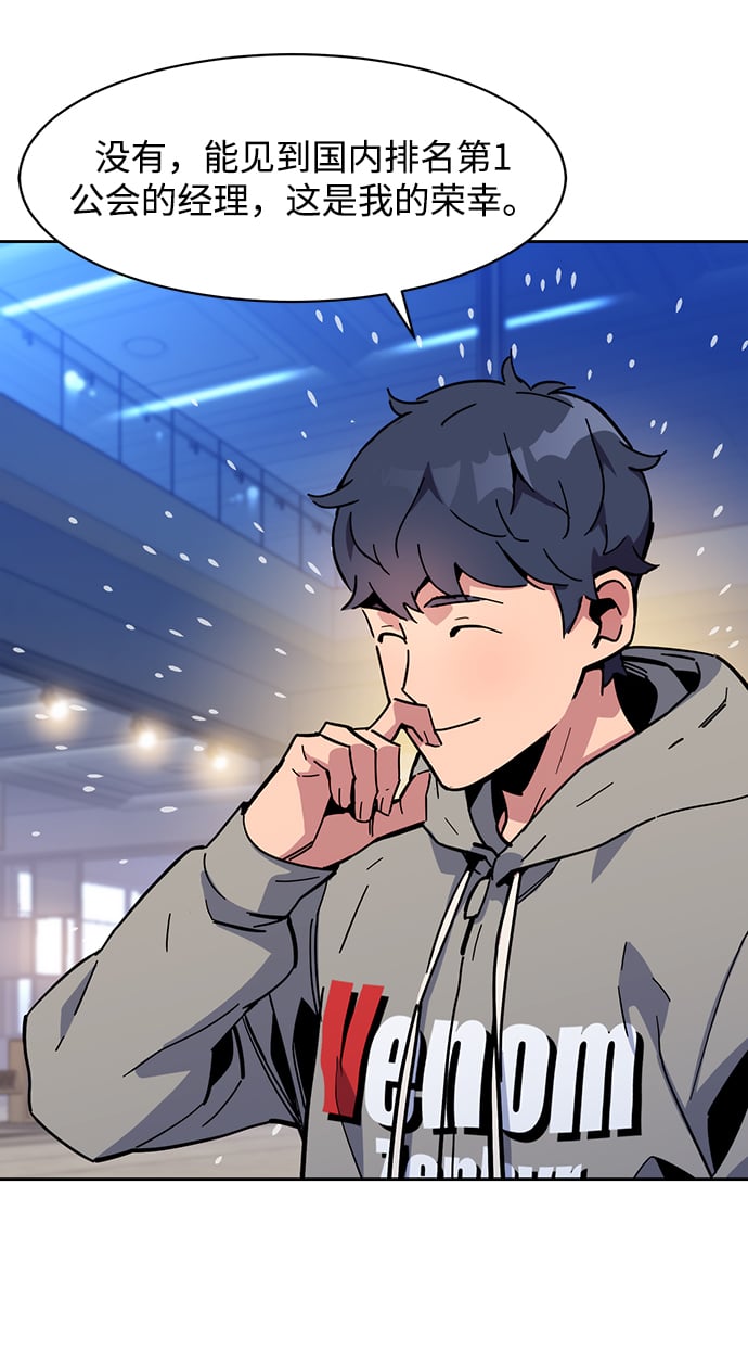 [第9话] 第一次狩猎（1）31