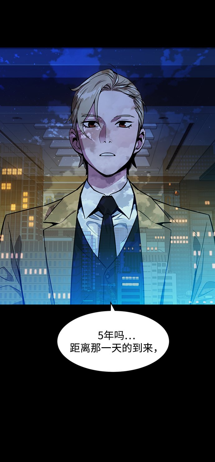 [第3话] 分身术（1）34