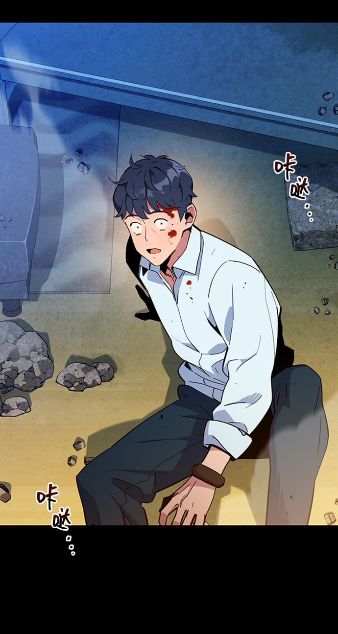 [第1话] 序言11