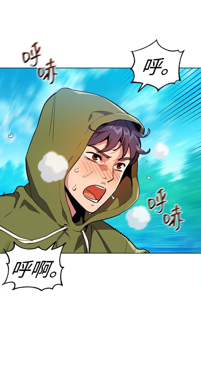 [第3话] 分身术（1）40