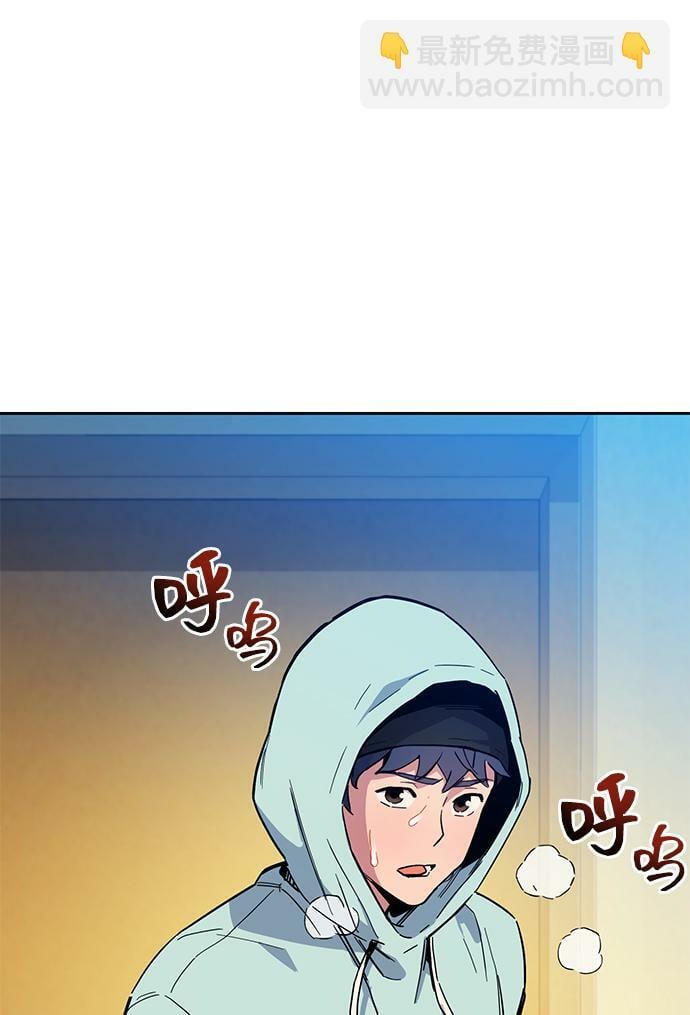 [第5话] 扩张领域14