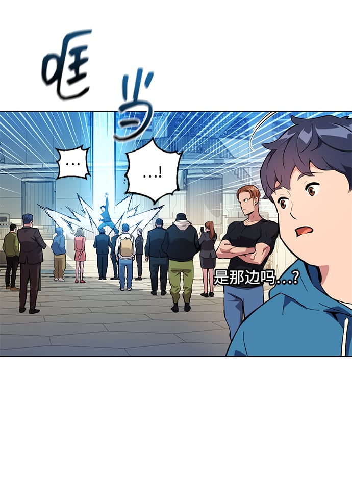 [第2话] 觉醒68