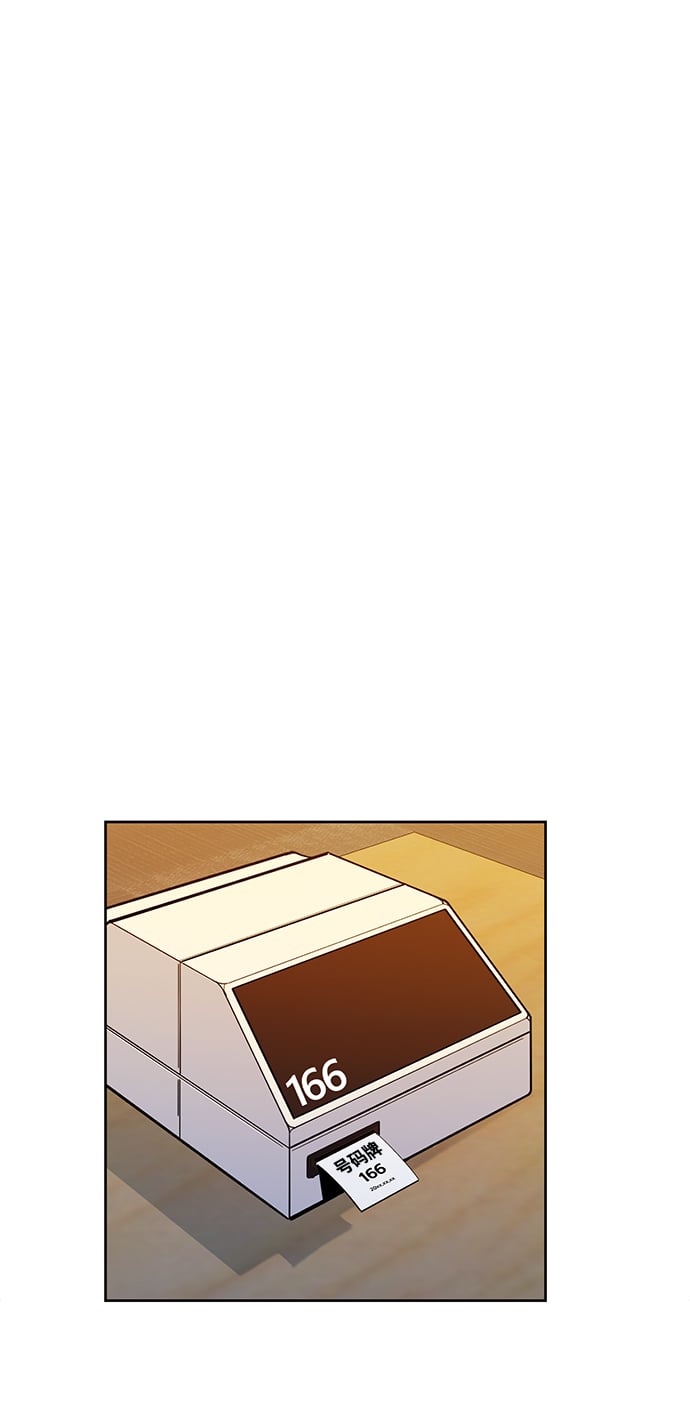 [第8话] JM经纪公司（2）61