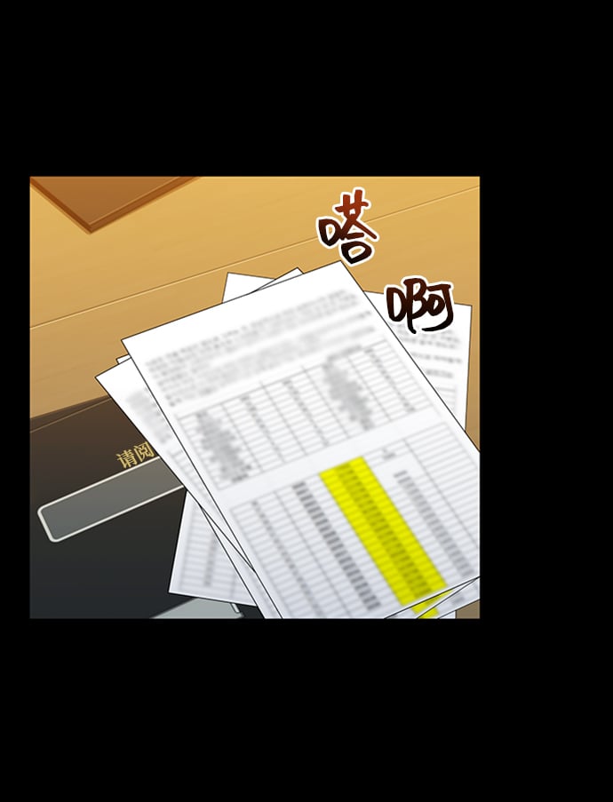 [第7话] JM经纪公司（1）48