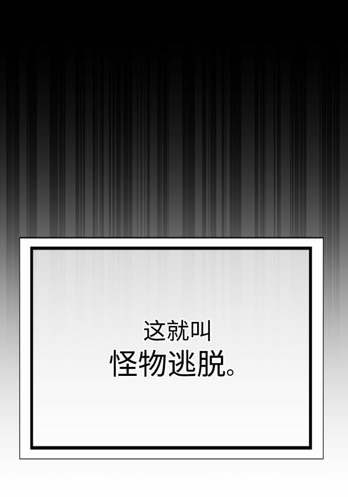 [第10话] 第一次狩猎（2）30