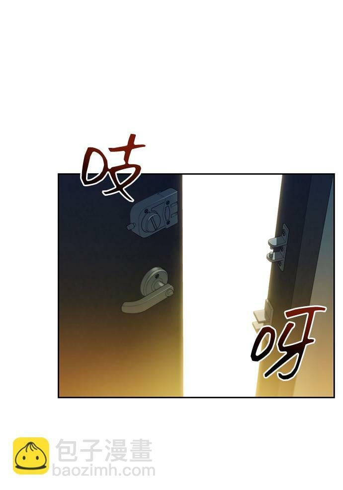 [第5话] 扩张领域13