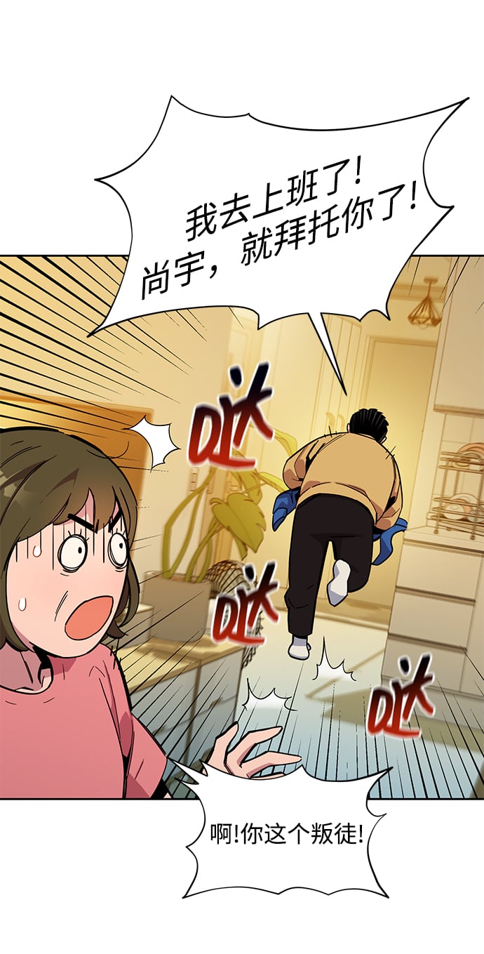 [第6话] 猎人考试19