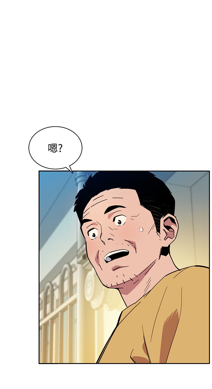 [第5话] 扩张领域84