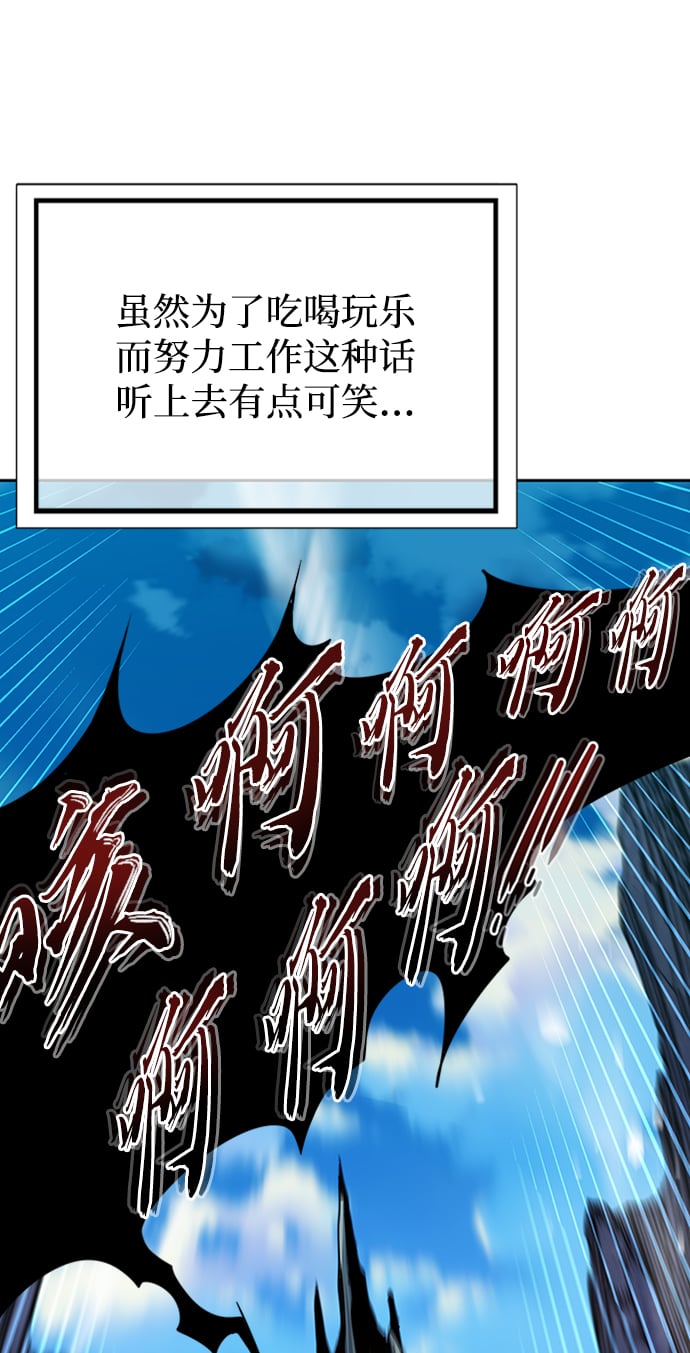 [第1话] 序言18