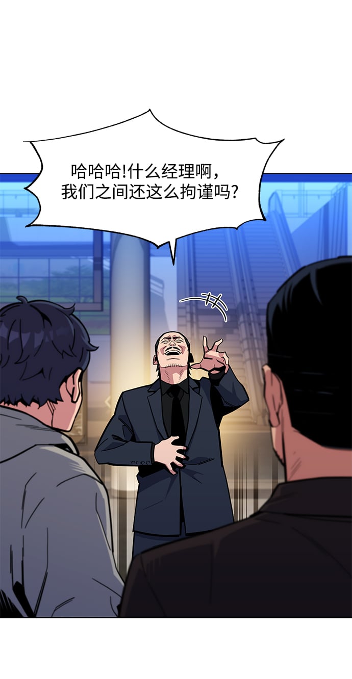 [第9话] 第一次狩猎（1）16