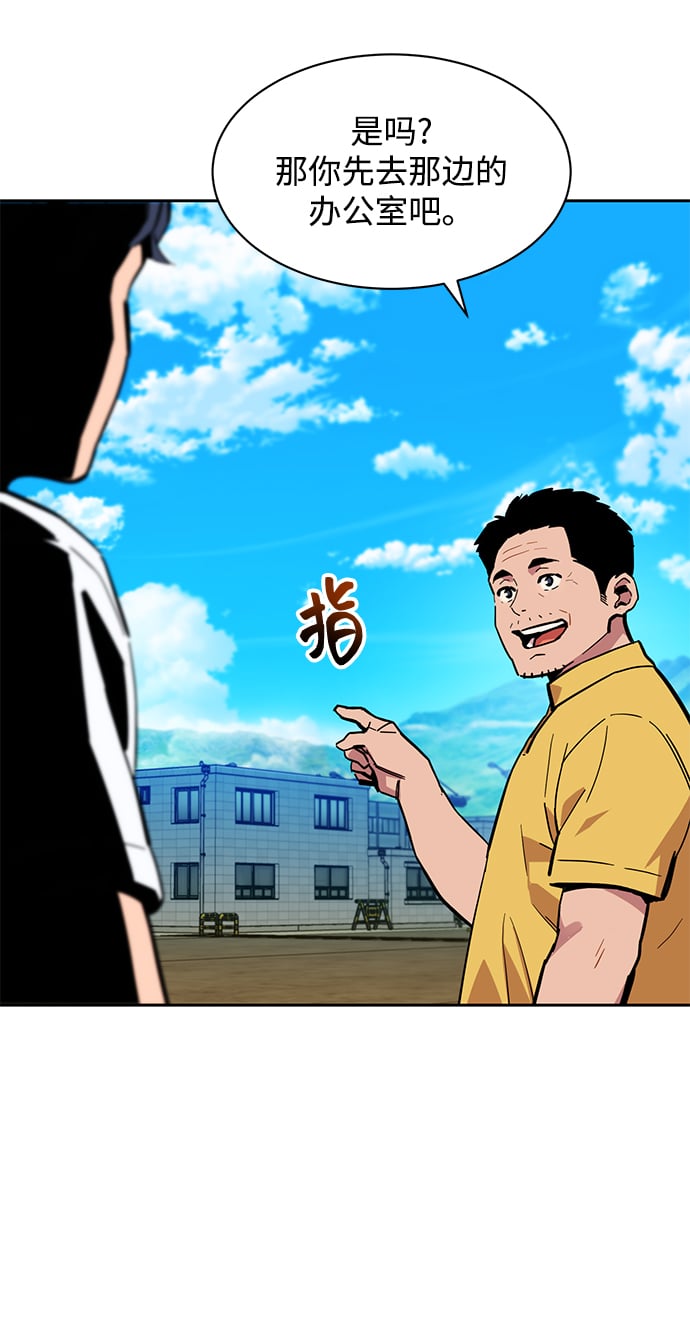 [第4话] 分身术（2）31
