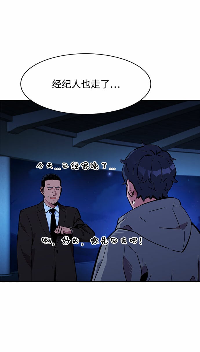[第10话] 第一次狩猎（2）72