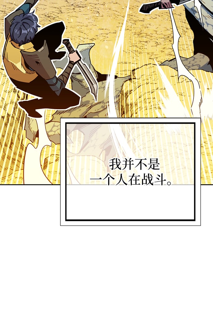 [第1话] 序言26
